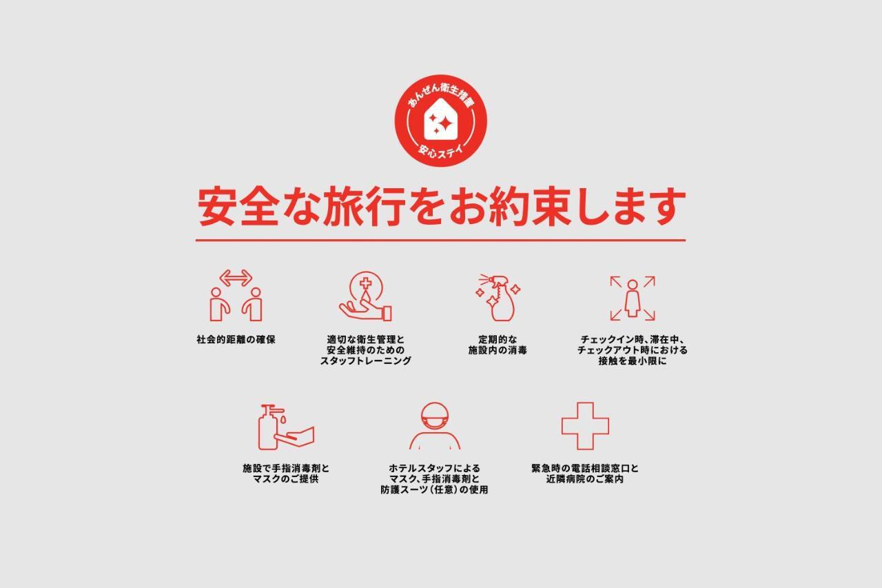 Oyo Hotel Jogashima Asobigasaki Resort Miura Zewnętrze zdjęcie